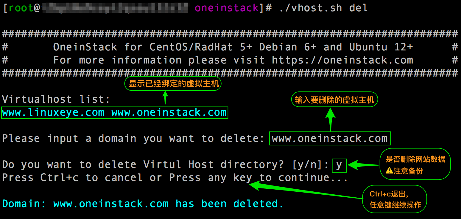 vhost_del