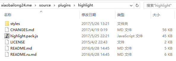 Highlightjs